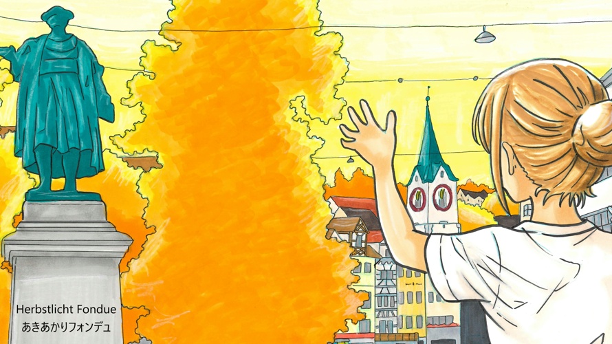 Herbstlicht Fondue Manga 