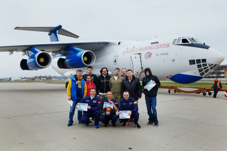 Accompagnant à la Cité des Etoiles, 4 jours