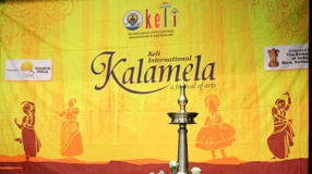 18th Keli International Kalamela 2023