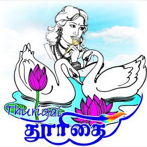 Thileepan Krishnamoorthy