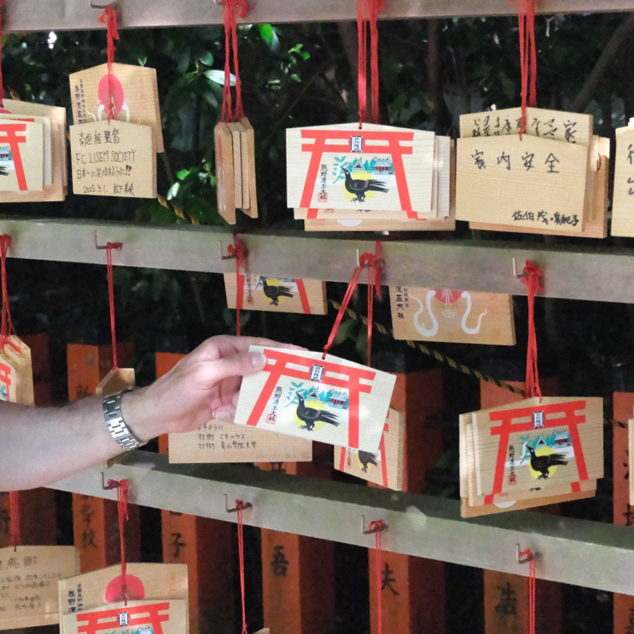 Votre nom gravé sur un porte-bonheur dans un temple japonais